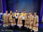 Праздник «Берингии – 2021»