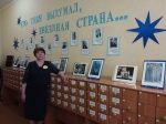 “БИБЛИОНОЧЬ – 2021”