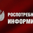Тематическое консультирование граждан по вопросам качества и безопасности, условий хранения и сроков годности пищевых продуктов - Карагинский район