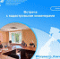 Встреча с кадастровыми инженерами - Карагинский район