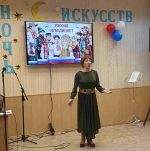 «Ночь искусств – 2023»