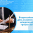 Всероссийский единый день оказания бесплатной юридической помощи  прошел на Камчатке - Карагинский район