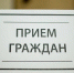 Министр культуры Камчатского края Прокопенко Оксана Игоревна проведёт личный приём граждан Карагинского района - Карагинский район