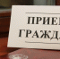 Администрация Карагинского района информирует: - Карагинский район