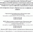 Роспотребнадзор сообщает о работе «горячей линии» по вопросам профилактики клещевого энцефалита и других инфекций, передающихся клещами. - Карагинский район