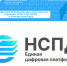 О внедрении использования электронных сервисов ФГИС ЕЦП НСПД  в Камчатском крае - Карагинский район