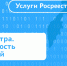 Об услугах Росреестра. Бытовая недвижимость  Камчатский край - Карагинский район