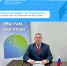 Интервью руководителя Управления Росреестра по Камчатскому краю о законодательных изменениях в 2025 году - Карагинский район
