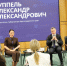КРКК приняла участие в IV Моисеевских чтениях - Карагинский район
