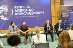 КРКК приняла участие в IV Моисеевских чтениях