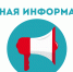 КАТЕГОРИЧЕСКИ ЗАПРЕЩЕНО! 🚫 - Карагинский район